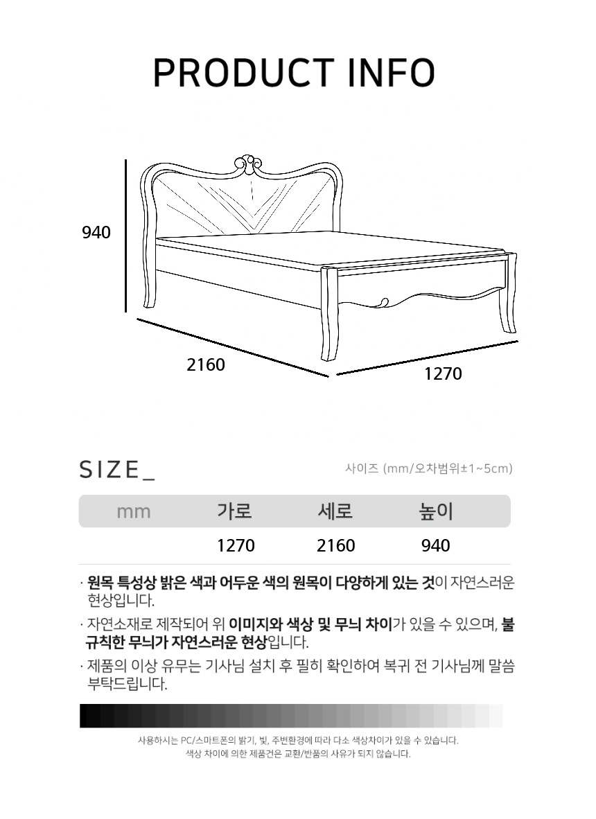 KB-3025SS 슈퍼싱글