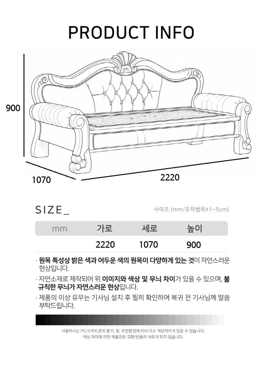 KB-글로리C 소파