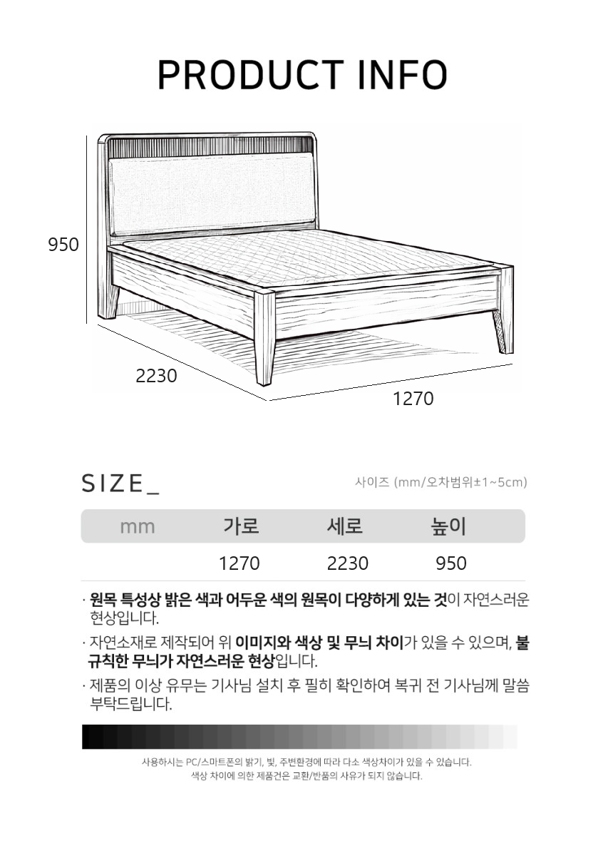 KB-템바SS 슈퍼싱글