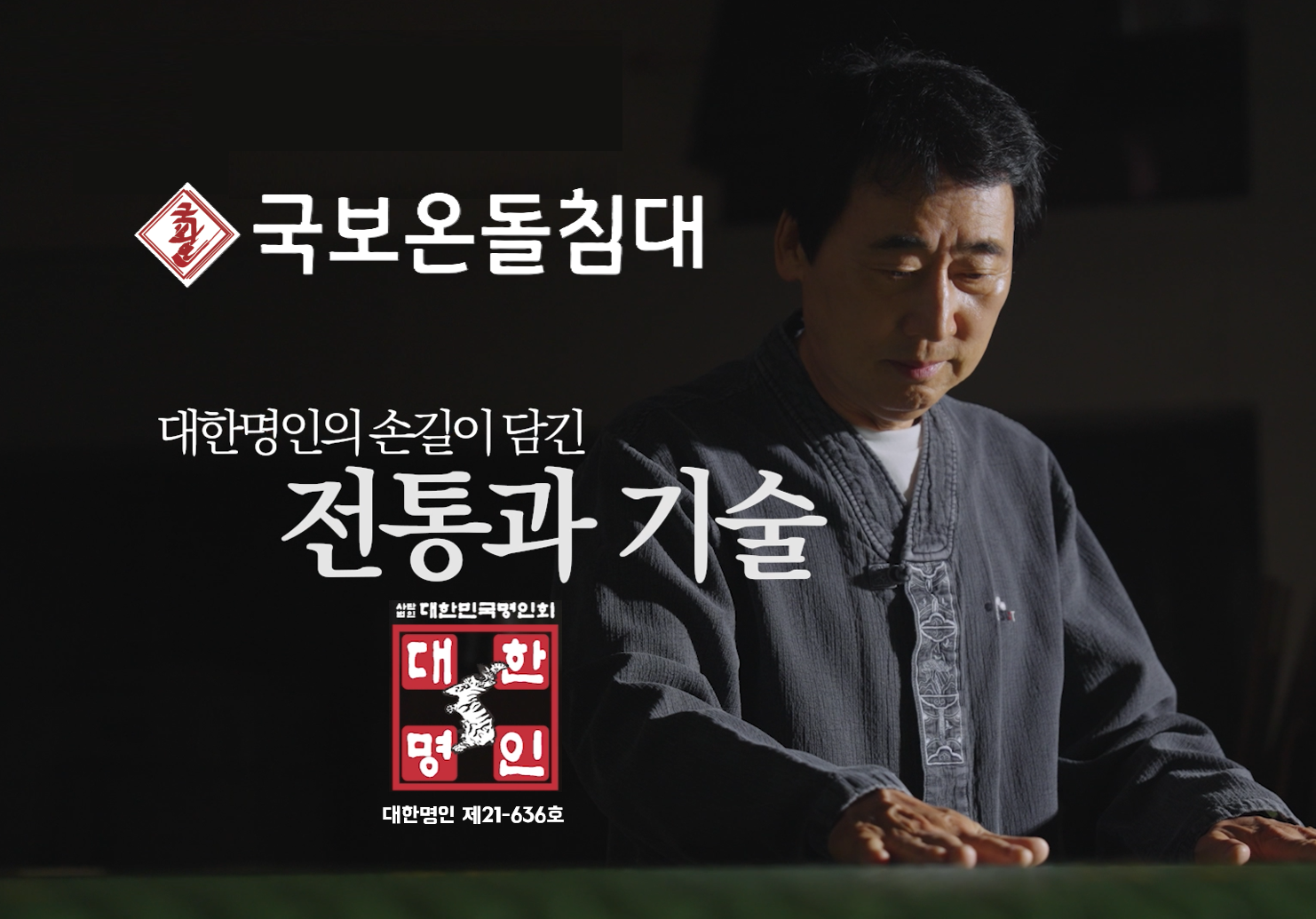 KB-그랜드SS 슈퍼싱글