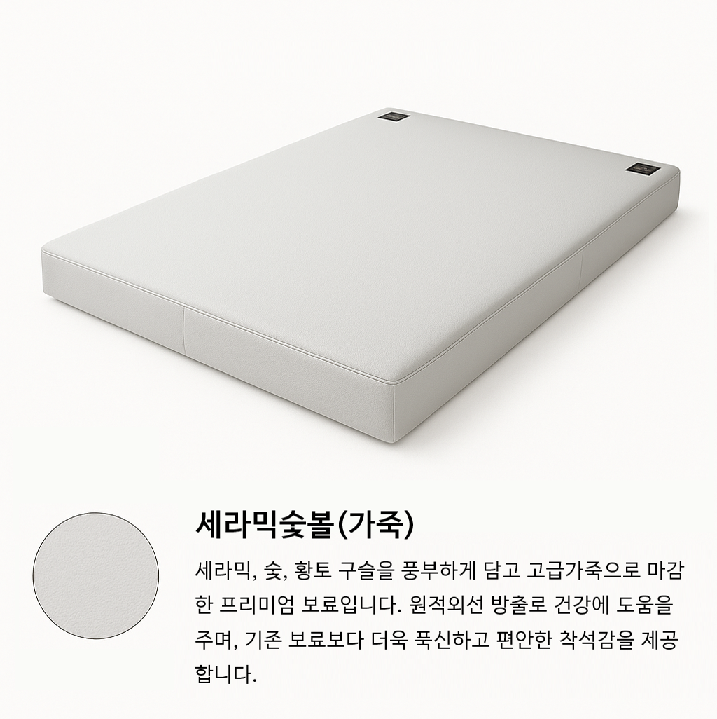 KB-큐브Q 퀸