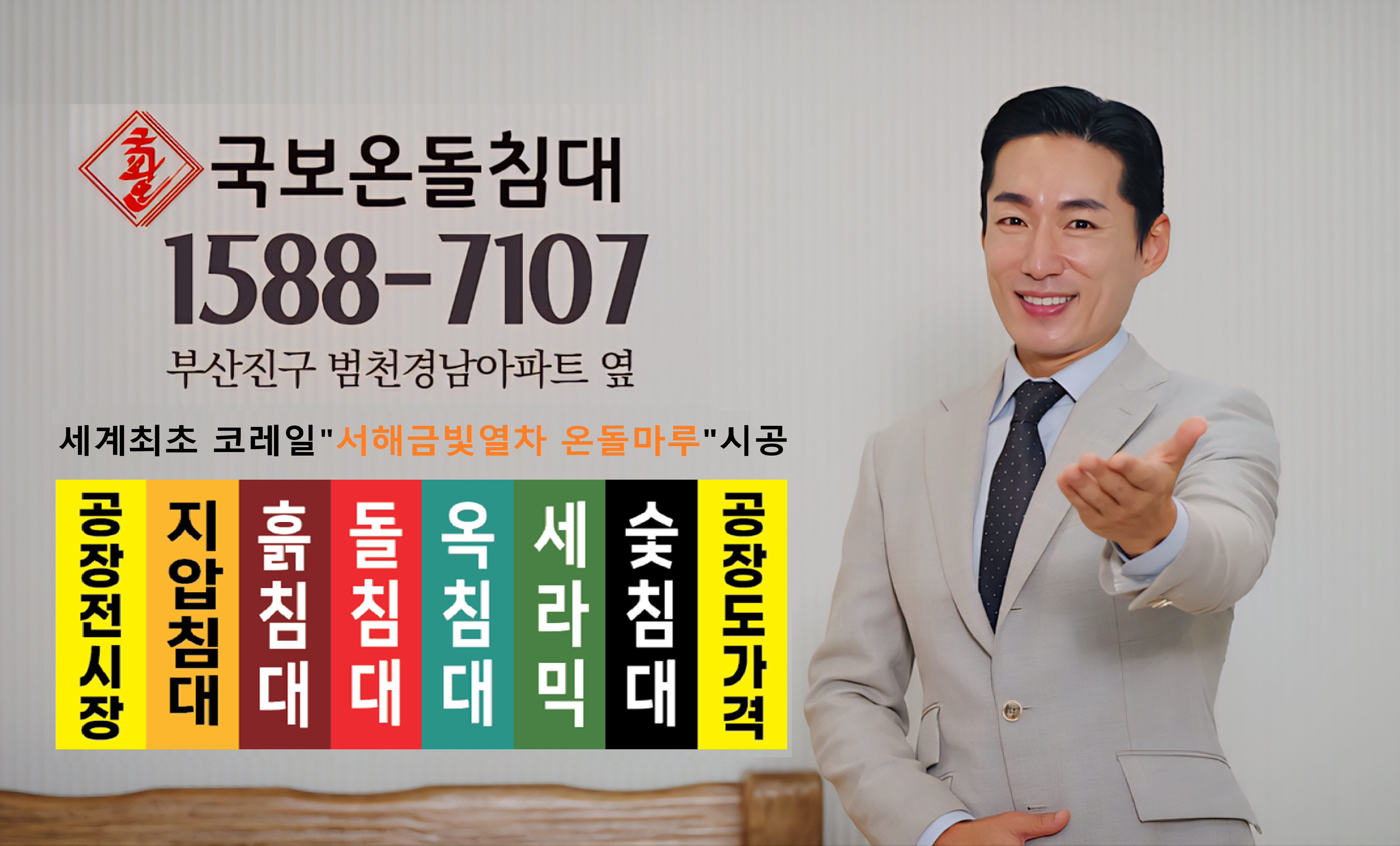 KB-큐브Q 퀸