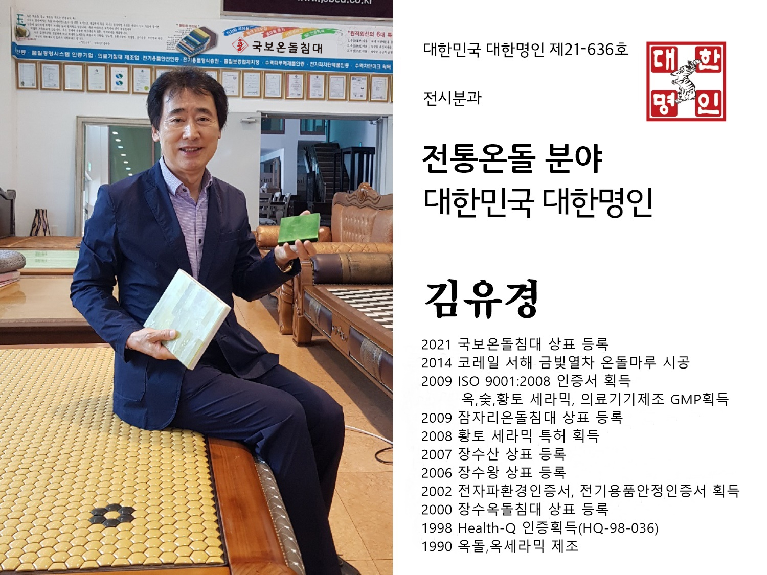 KB-월넛고재C 소파