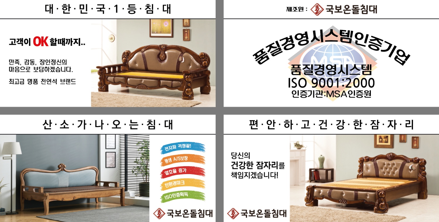 대한민국 대한명인