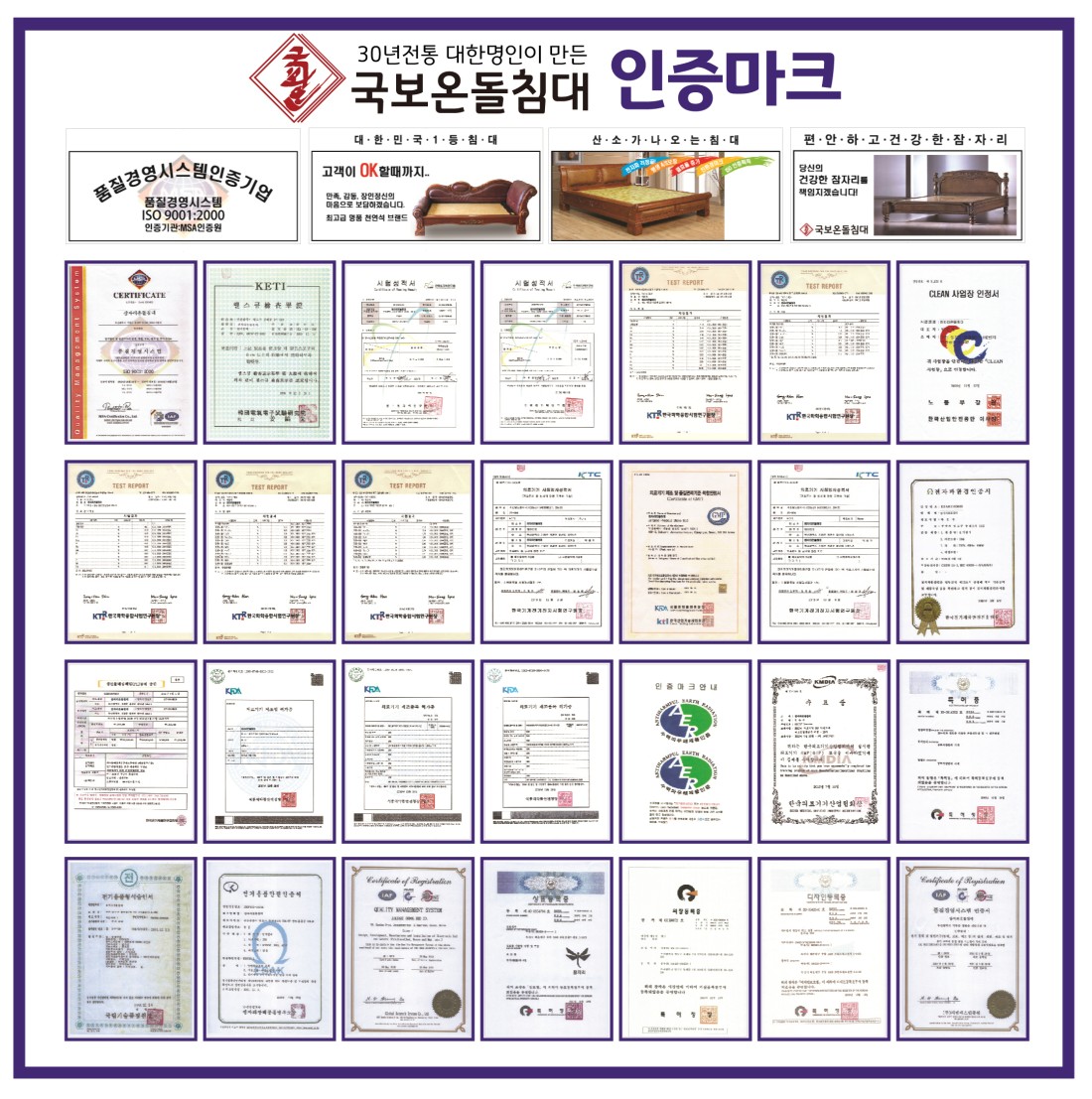 대한민국 대한명인